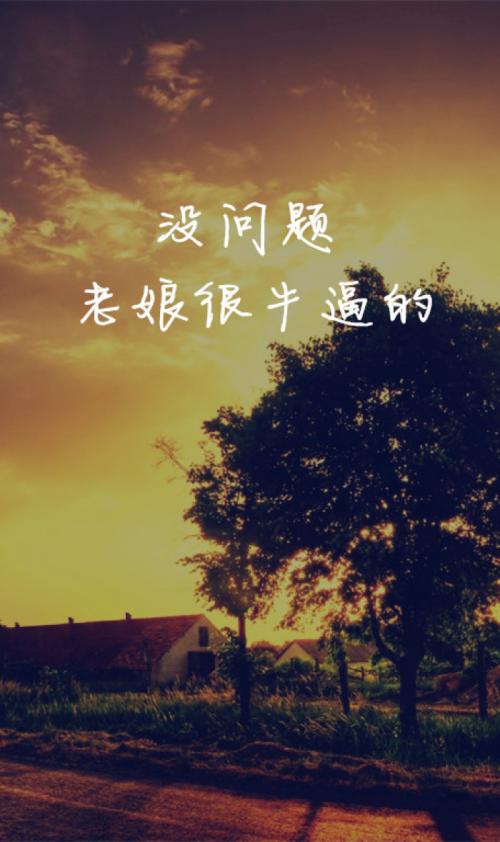 信心鼓励