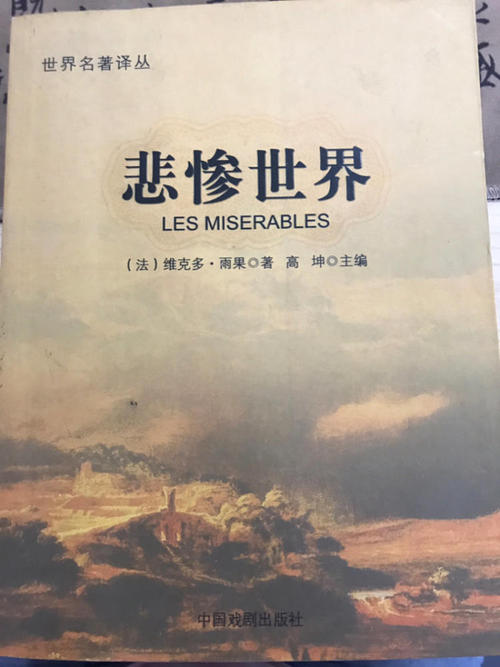 雨中的一封信