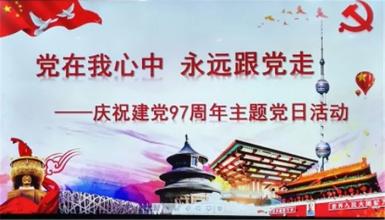 梦想领先的成长