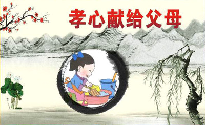 我父母我的家