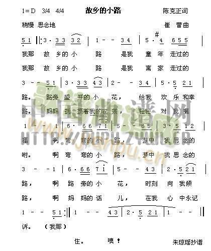 歌曲到家乡