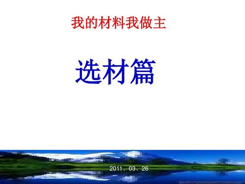 我的初中，我是大师。