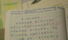 请让我半命题作文