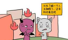 吃苦也是一种一种享乐