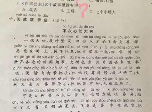 修改昨天，那些东西