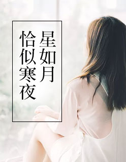 孤独的灯光