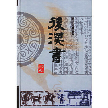 暗淡的