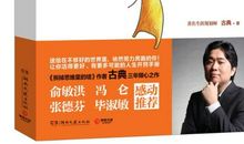 假如我的生命还有三天