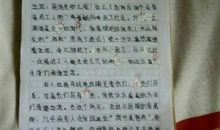 清洁工我敬佩你