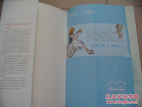 青春正在唱歌唱歌