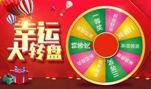 面对成功和幸运