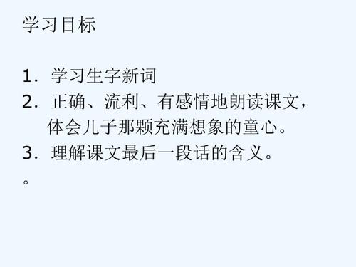 阳光非常活泼