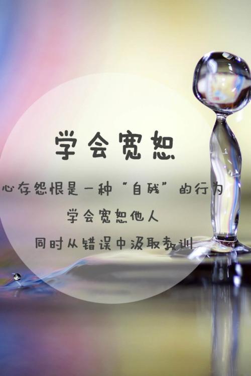 音乐宽容