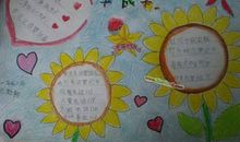 我与西游共成长