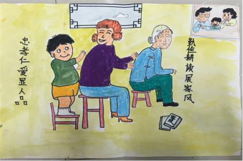我的家庭风格