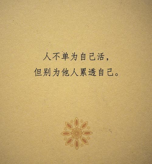 爱上了文本