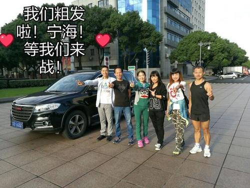 适用于宁海点