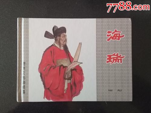 阅读“haotui”