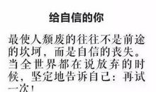 追求直达梦想的彼岸