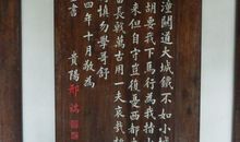 潼关道·吏修城——《潼关吏》改写