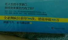 因为痛所以叫青春读后感