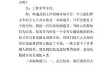 现在社会也需要信客