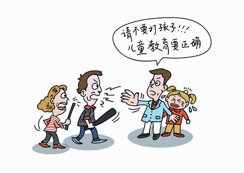 “狼爸”教育应该被喊声