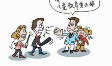 “狼爸”的教育方式应该喊停