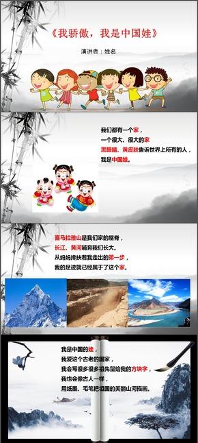 我很自豪，我是潮汕