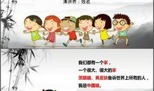 我骄傲，我是潮汕人