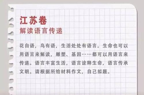 那种不同的美