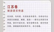 那一份异样的美作文