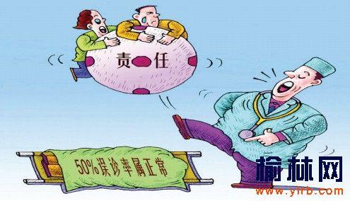 不要失去公共道德意识