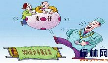 不该丢失的公德意识