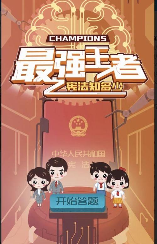 李军知识