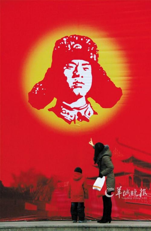 我们的好例子雷峰