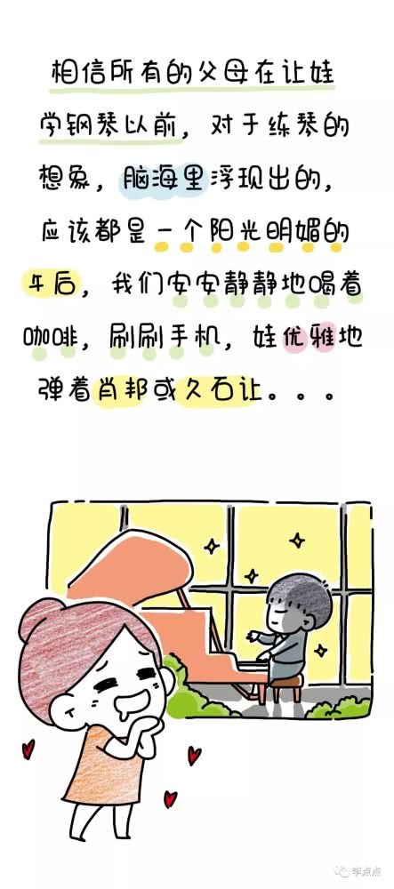 母亲爱领域