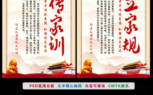 寻找家中的家庭，家庭正在寻找经验