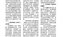 如此课堂，我最爱作文