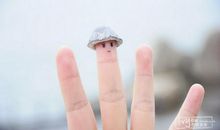 我想捡一根手指