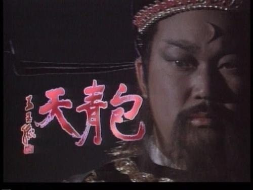 读“宝庆天”