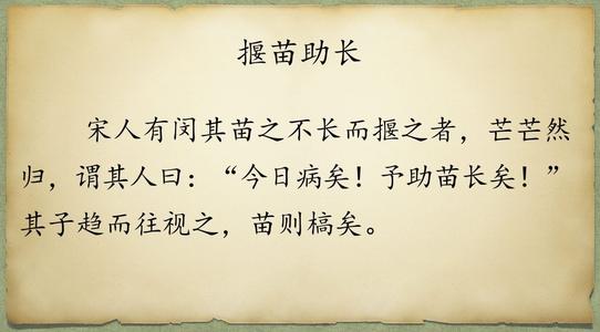 古代文学有助于我成长