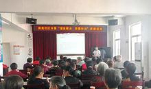 做崇德向善的人