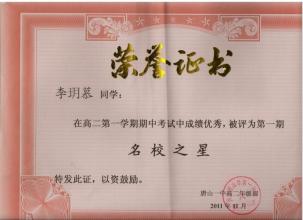 我的第一次测试经验