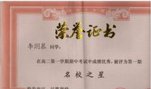 我的第一次考级经历