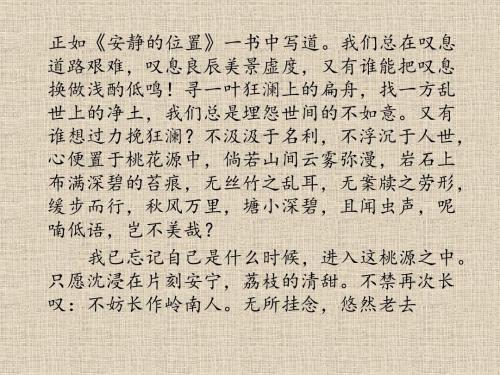 叹气组成