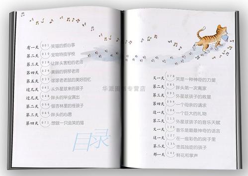 把“光明的未来”放在闪耀和灿烂的遥远