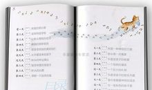 向着闪耀辉煌的远方前行——读《向着明亮远方》有感