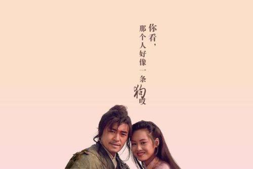 我总是想到那个人