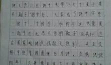 科技节科幻作文800字